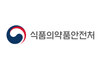 식품의약품안전처