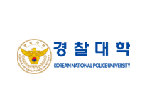 경찰대학