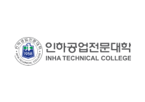 인하공업전문대학